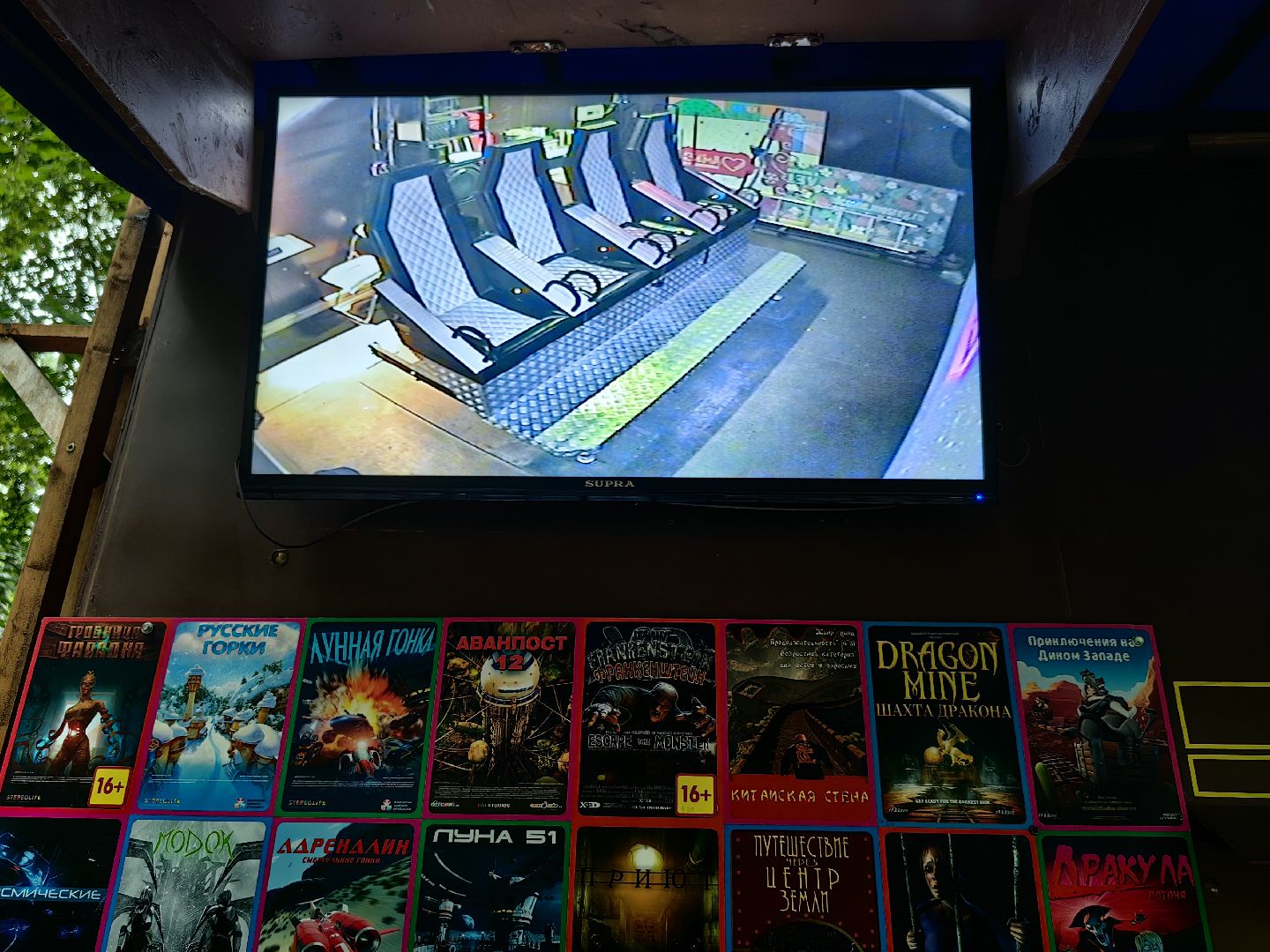 Кинотеатр, парк, формат, виртуальная реальность