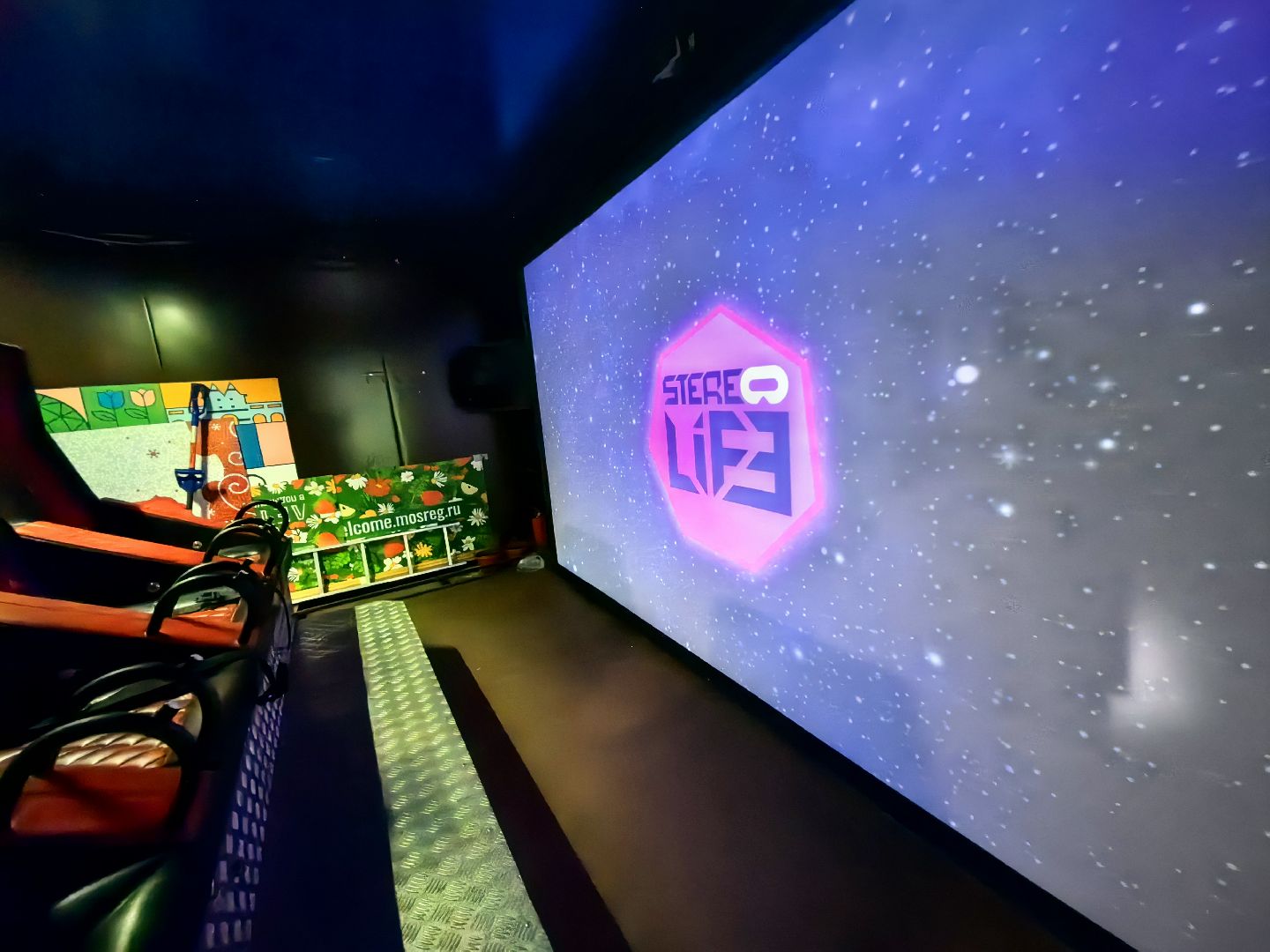 Кинотеатр, парк, формат, виртуальная реальность