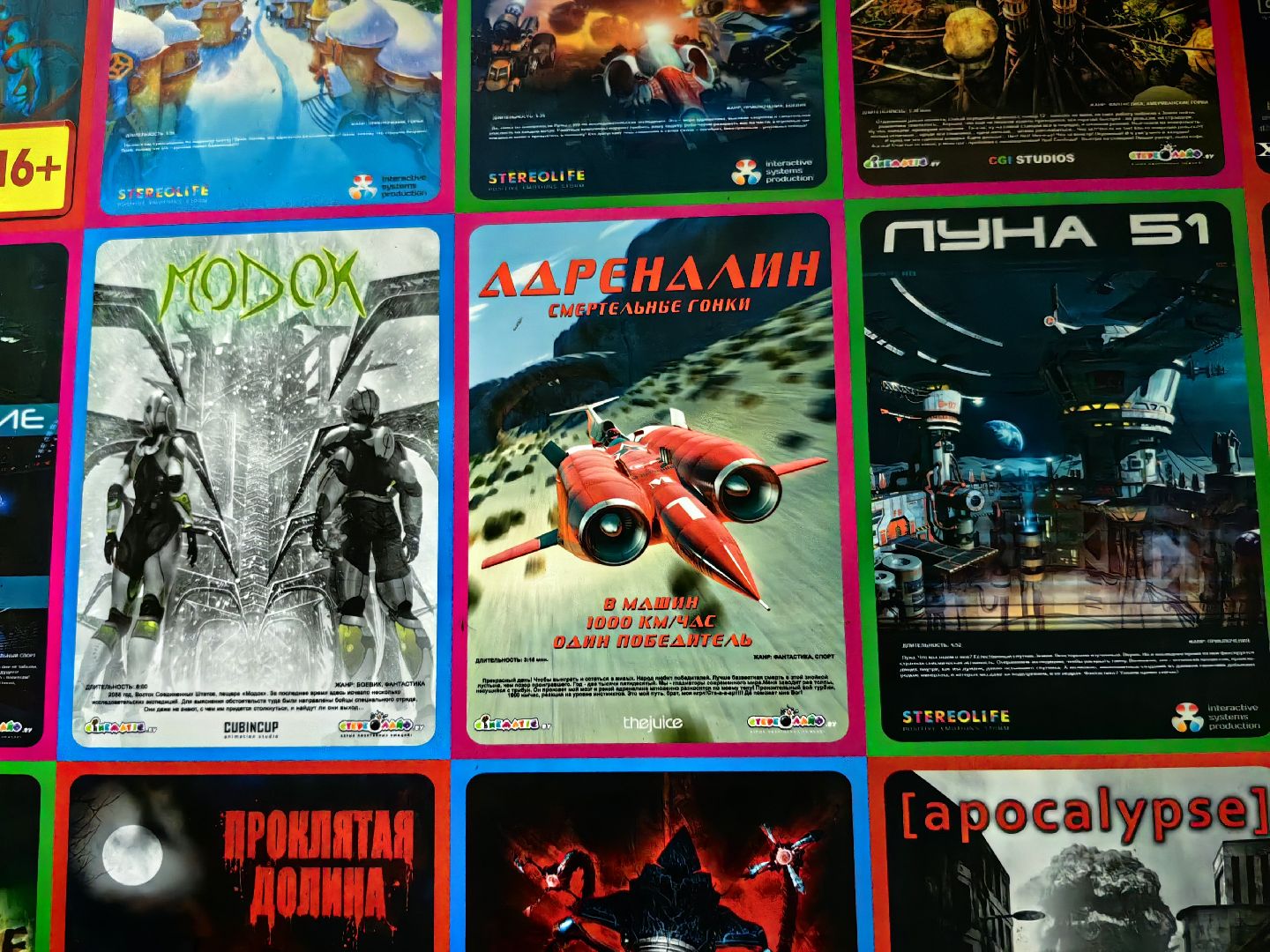 Кинотеатр, парк, формат, виртуальная реальность