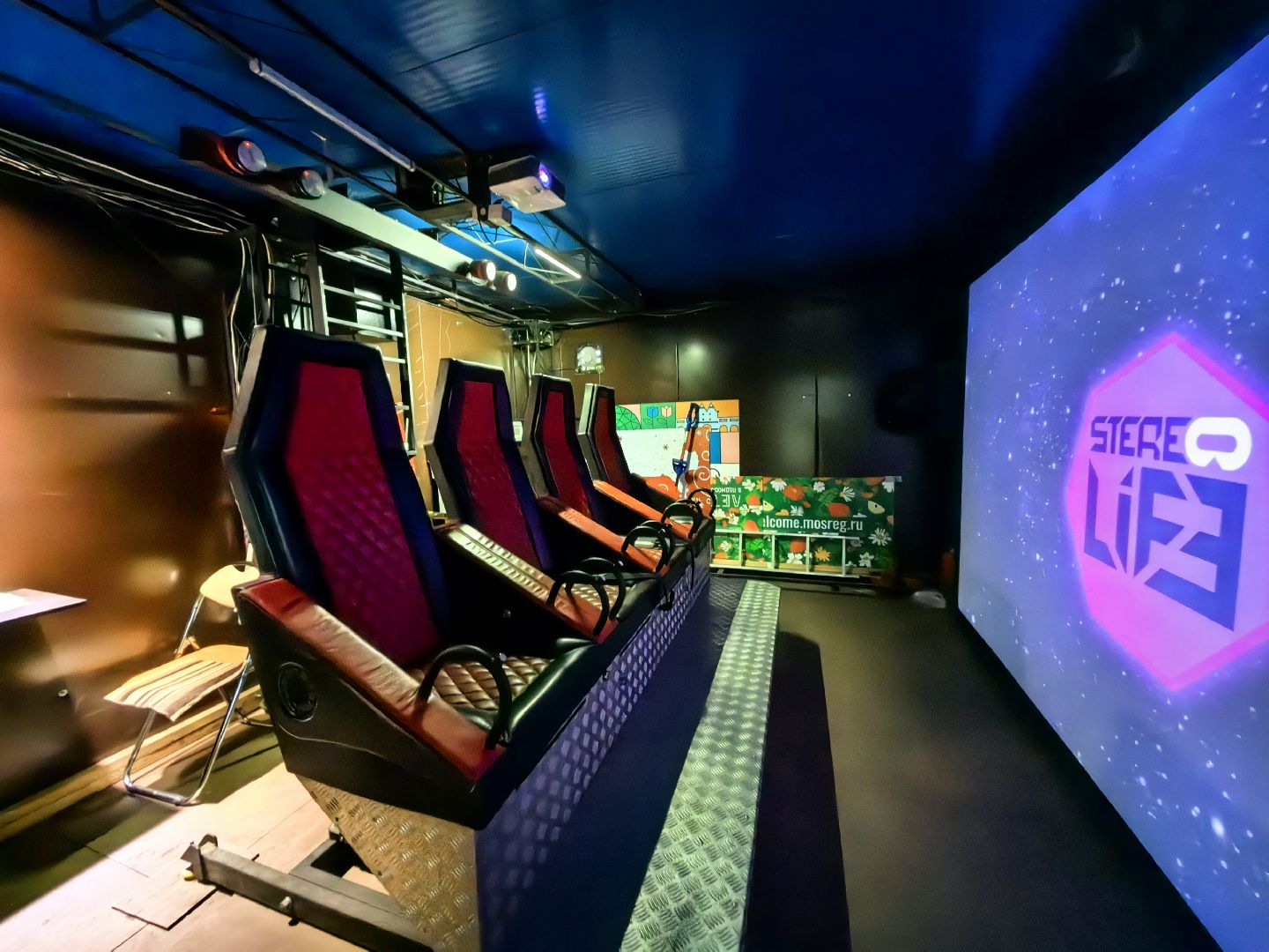 Кинотеатр, парк, формат, виртуальная реальность