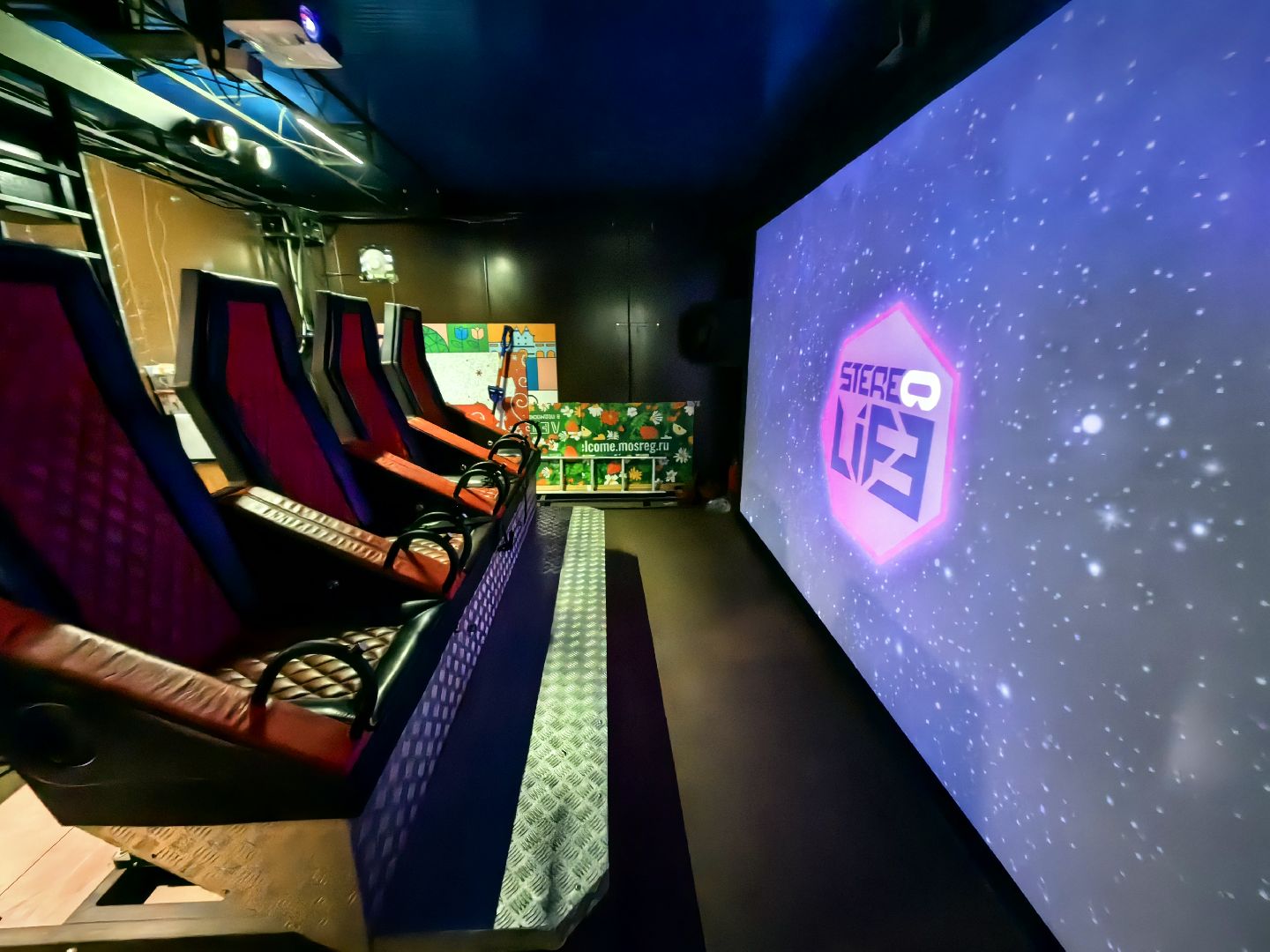 Кинотеатр, парк, формат, виртуальная реальность