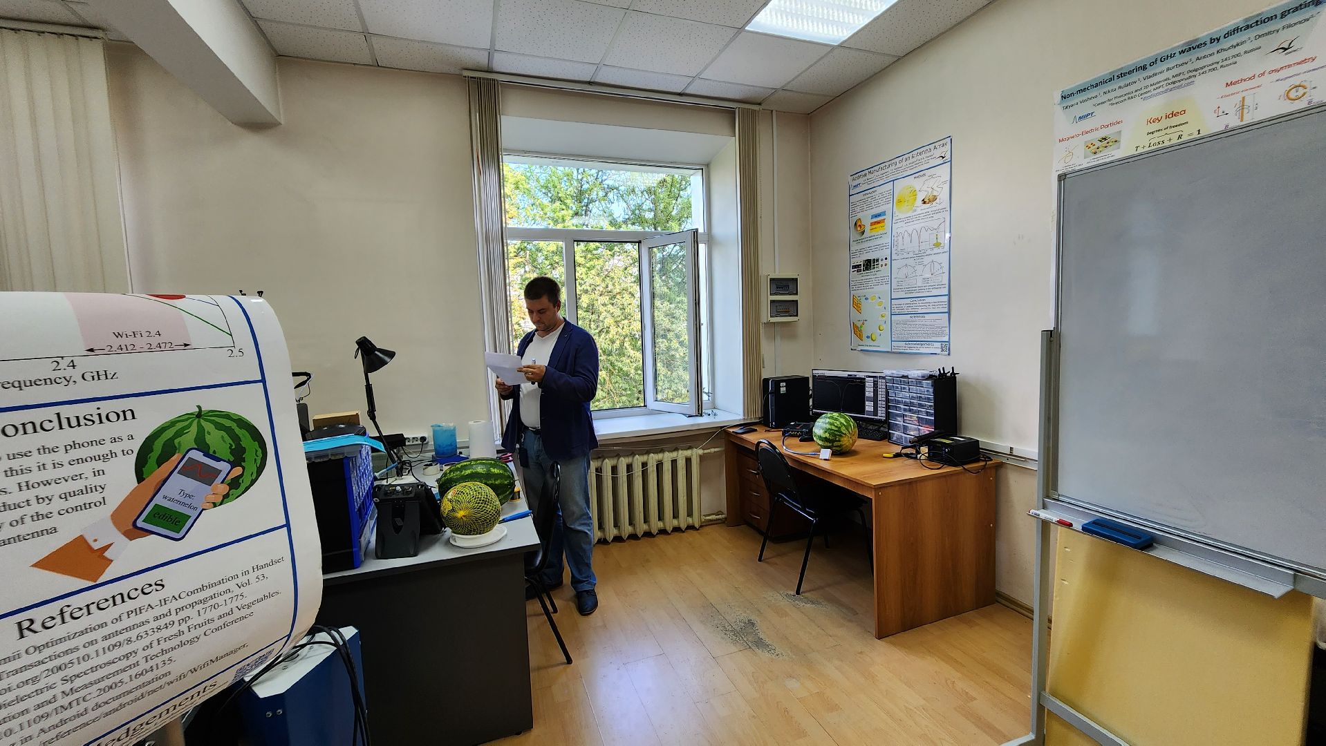 Долгопрудный, МФТИ, ученые, арбузы, антенна, сенсор