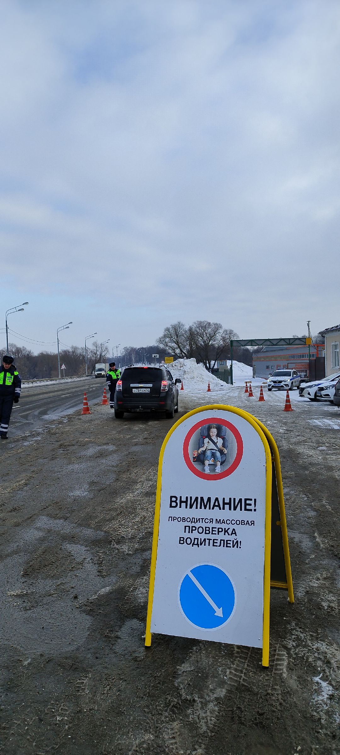 рейд, гибдд, дпс, бронницы