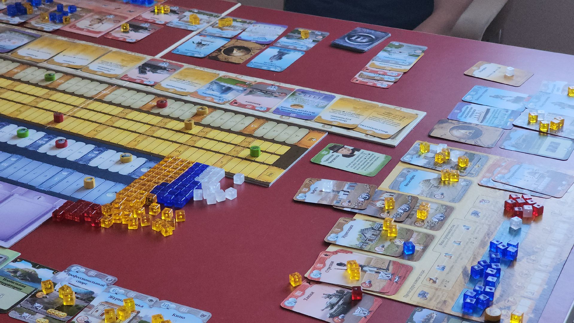 Пушкино, молодежь, настольные игры,