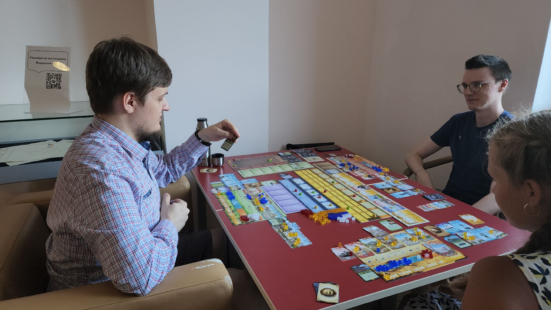 Пушкино, молодежь, настольные игры,