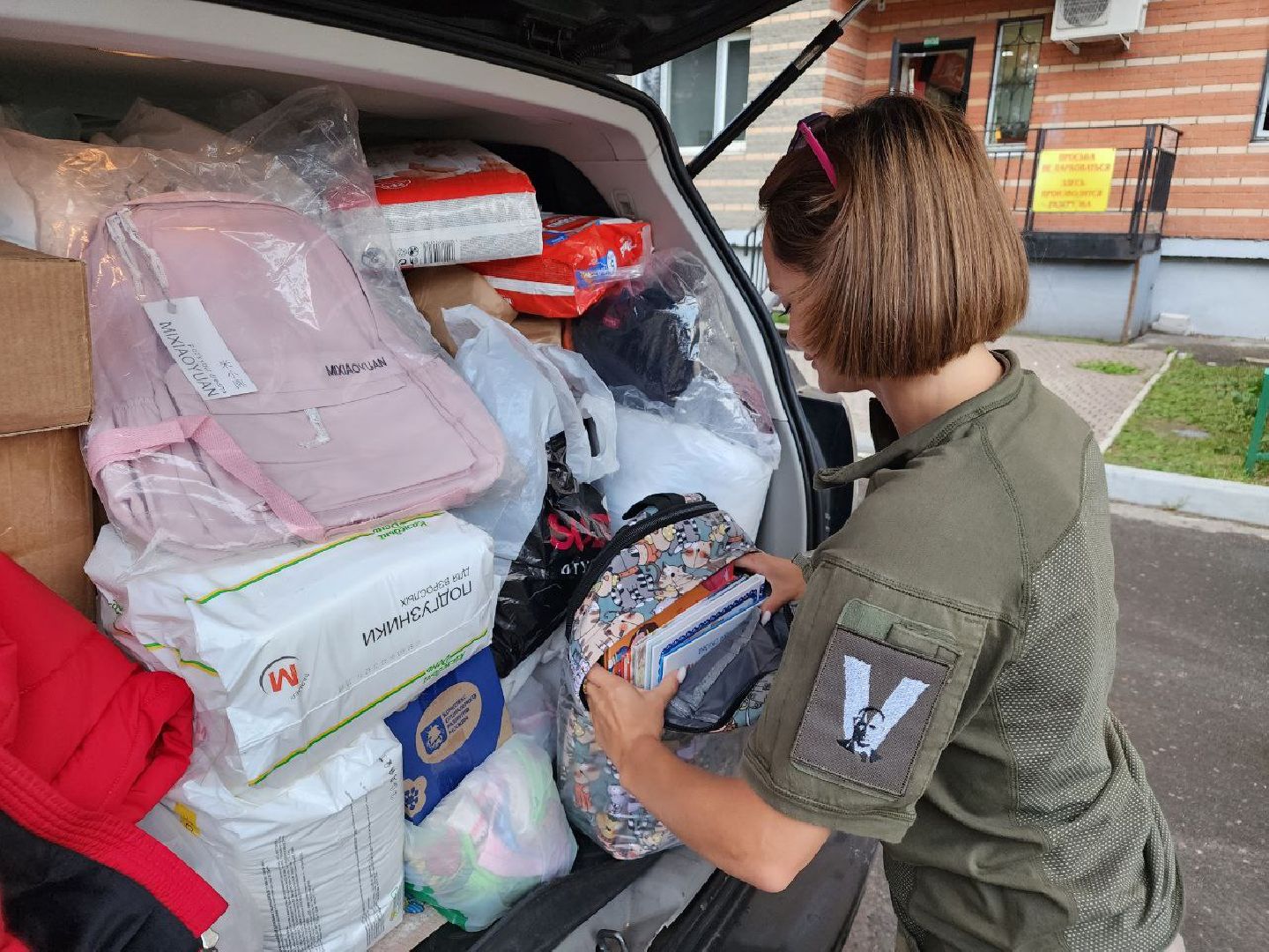 волонтеры, помощь, ДНР, Молодая гвардия, Лосино-Петровский