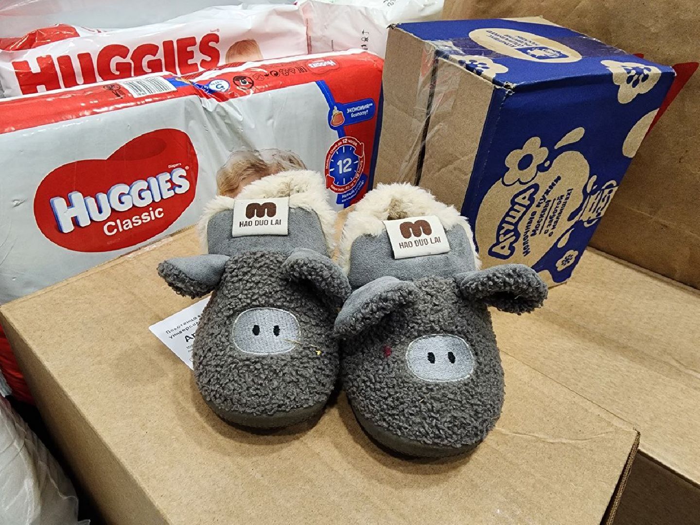 волонтеры, помощь, ДНР, Молодая гвардия, Лосино-Петровский