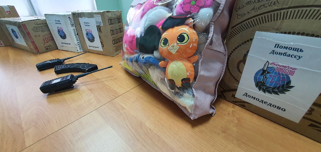 СВО, Расторгуев, гуманитарная помощь, Боевое братство