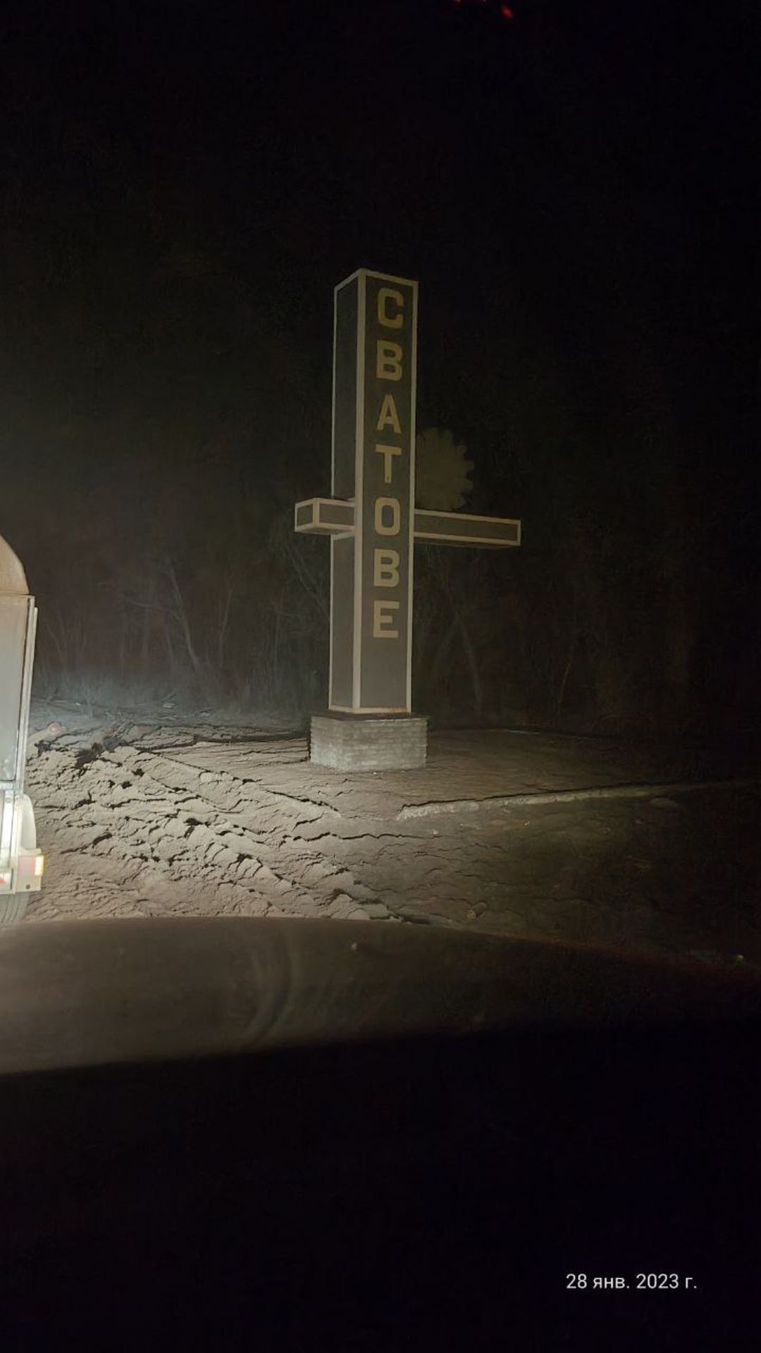 СВО, Расторгуев, гуманитарная помощь, Боевое братство