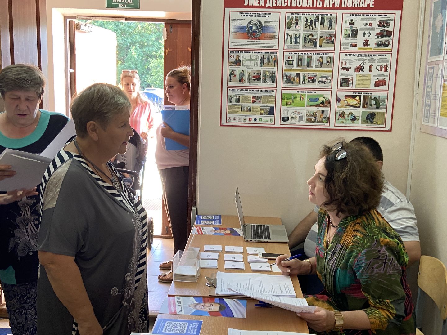 глава администрации, жители, истра,