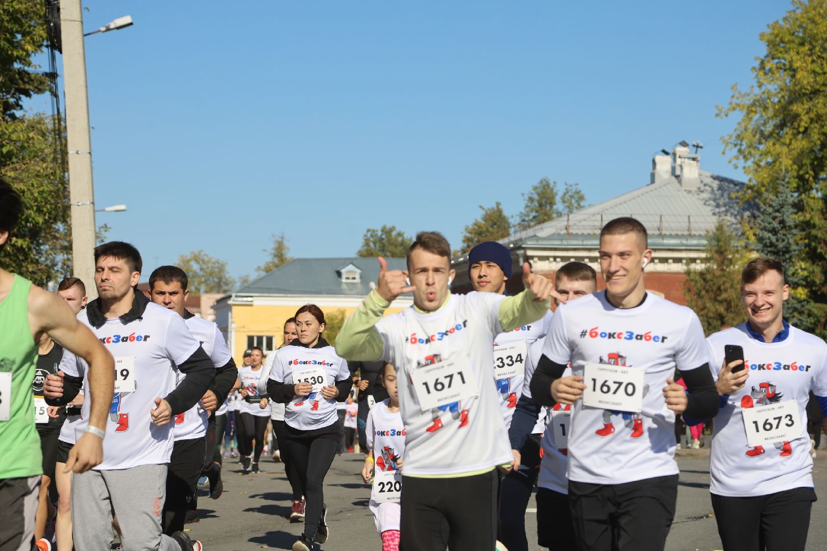 Серпухов, Подмосковье, Бокс забег, пляж, Кремлёв, бег