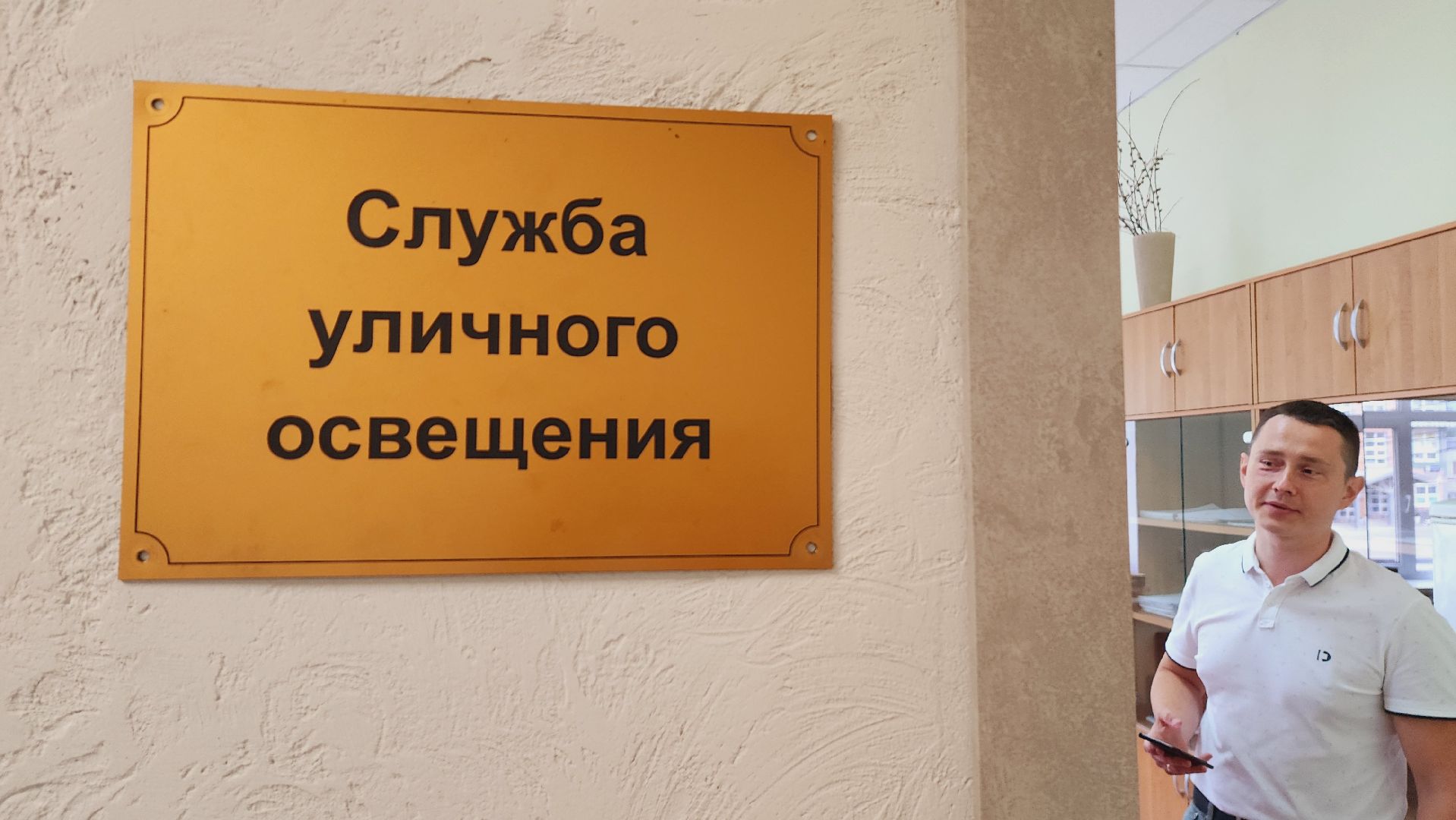 Подмосковье, Городской округ Пушкинский, Пушкинская электросеть