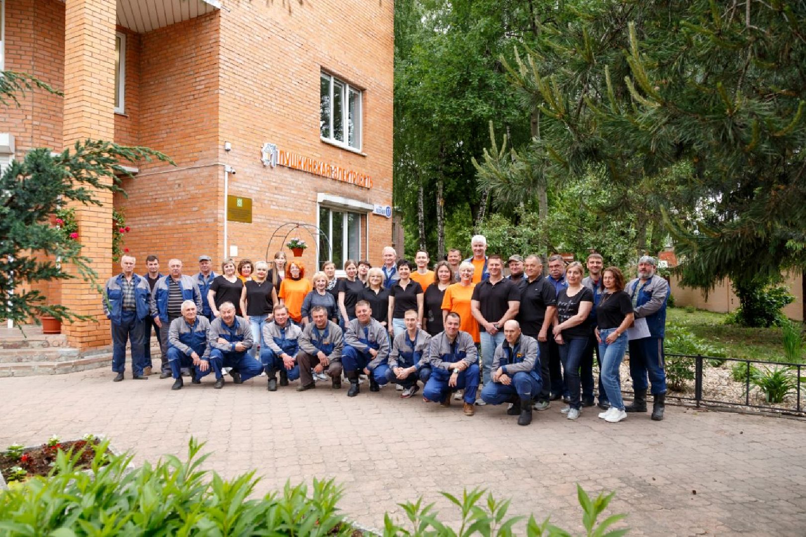 Подмосковье, Городской округ Пушкинский, Пушкинская электросеть