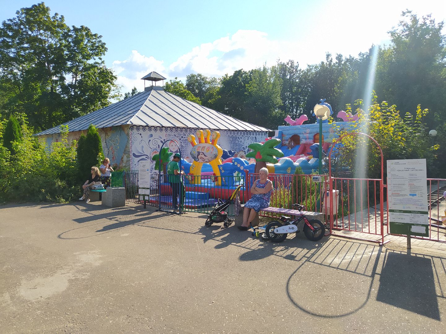 Истра, аттракционы, парк