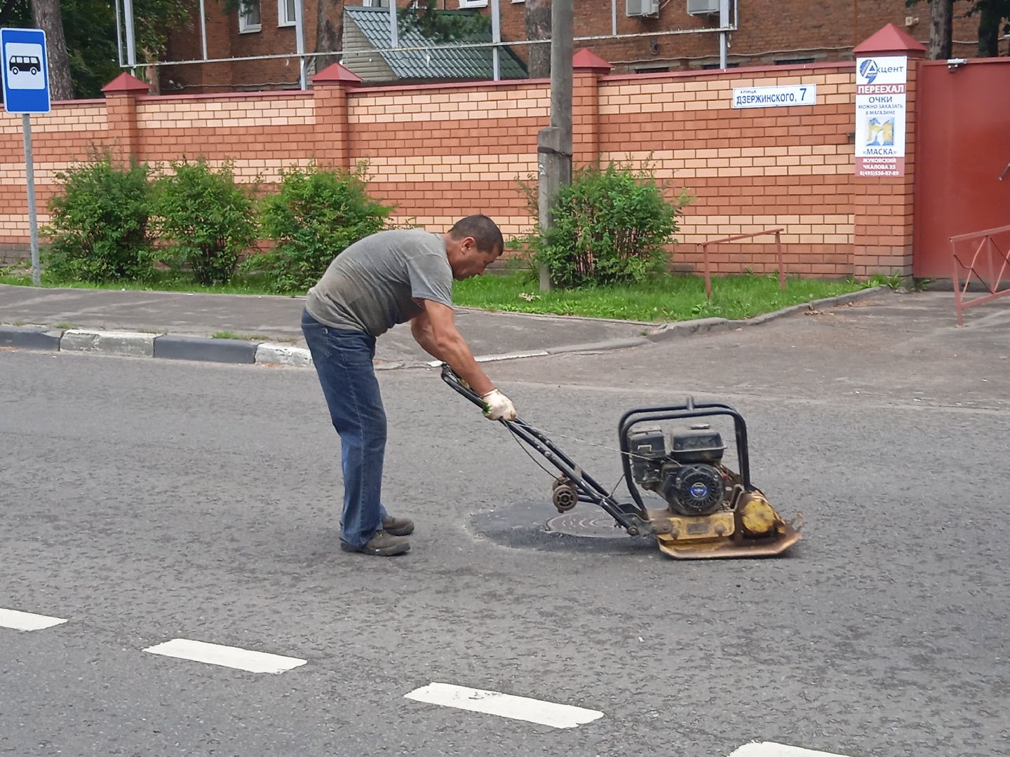 ямочный, ремонт, ливневая, канализация, ливнёвка, колодцы, Дзержинского