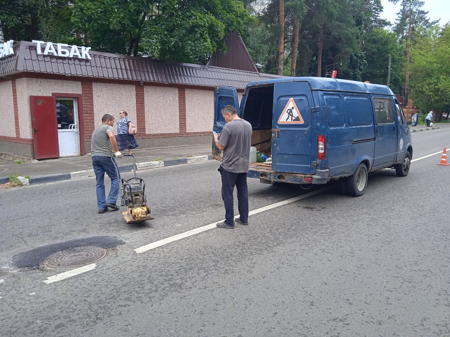 ямочный, ремонт, ливневая, канализация, ливнёвка, колодцы, Дзержинского