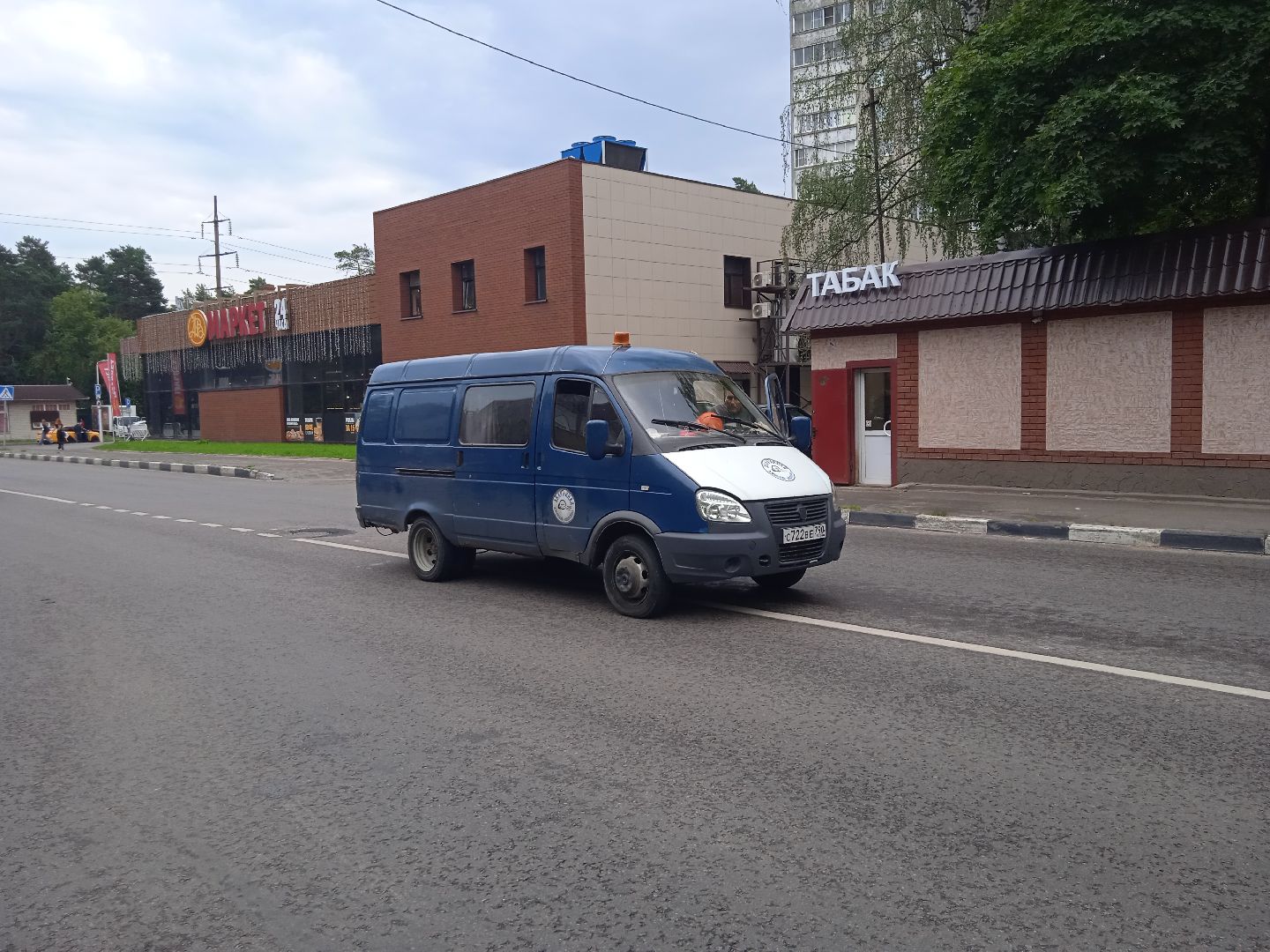 ямочный, ремонт, ливневая, канализация, ливнёвка, колодцы, Дзержинского