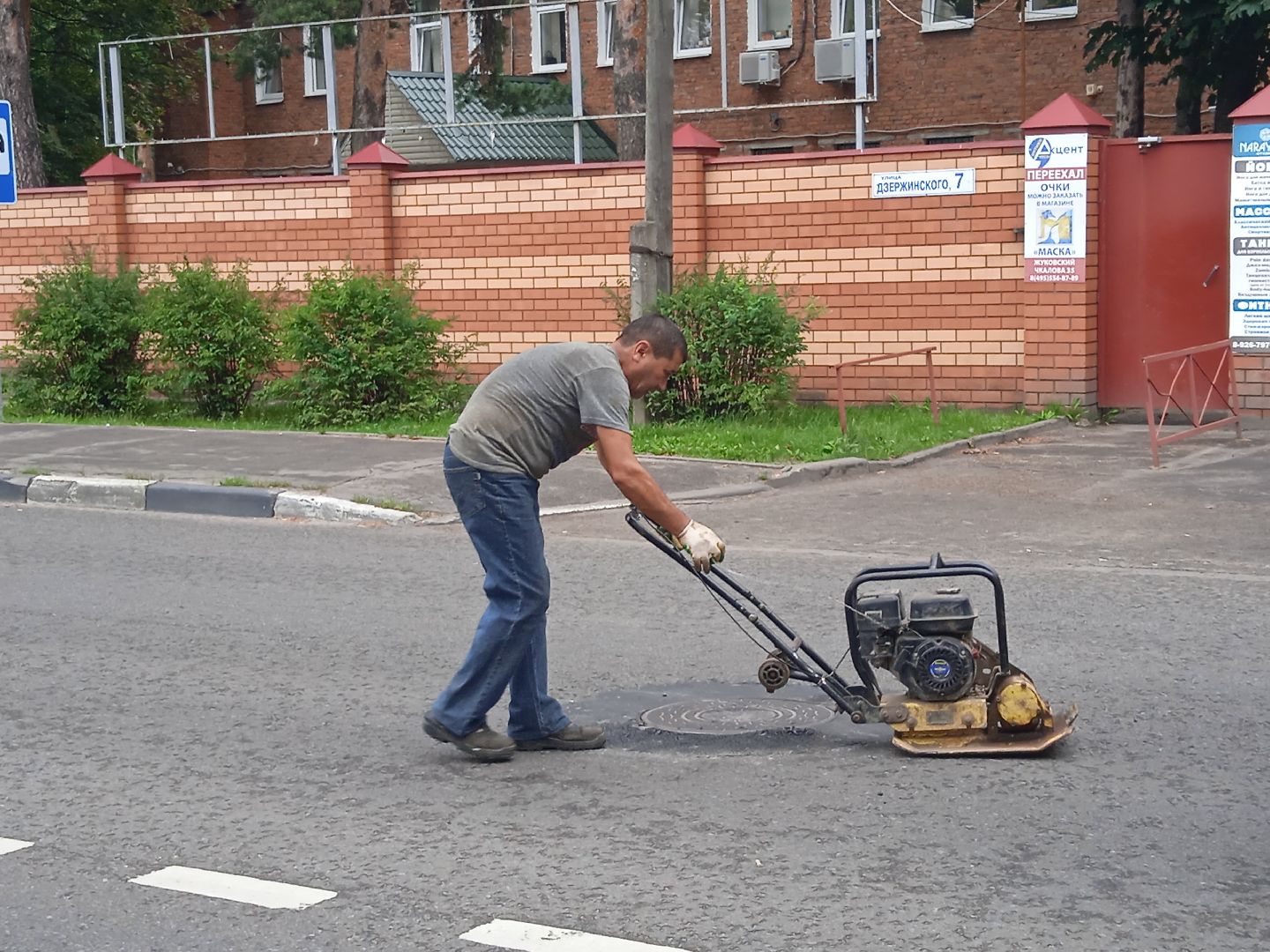 ямочный, ремонт, ливневая, канализация, ливнёвка, колодцы, Дзержинского