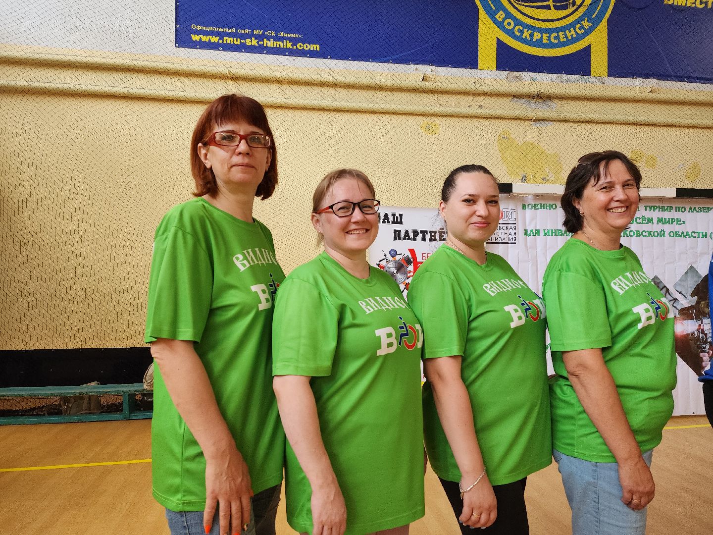 лазертаг, спорт, инвалиды, Воскресенск