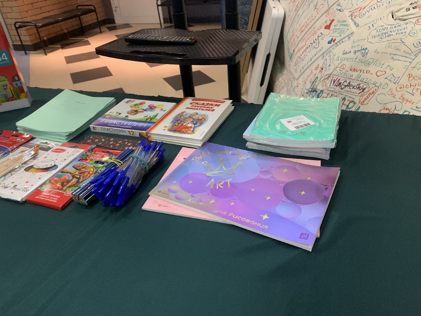 благотворительность, акция, собери ребенка в школу