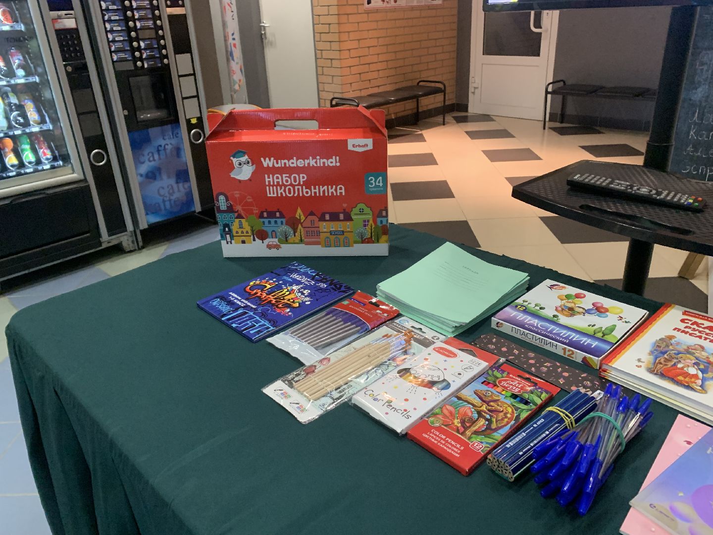 благотворительность, акция, собери ребенка в школу