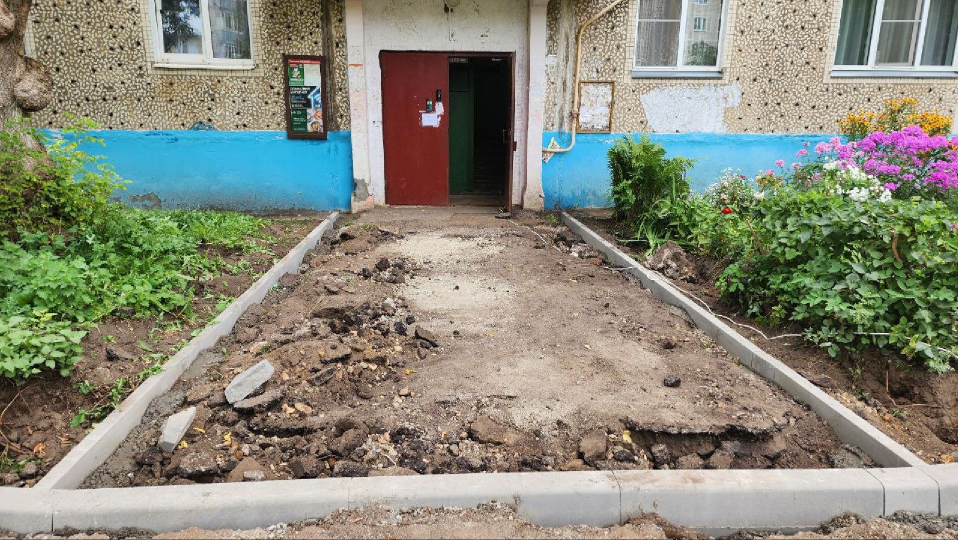 Дмитров, КБДТ, Мин ЖКХ МО