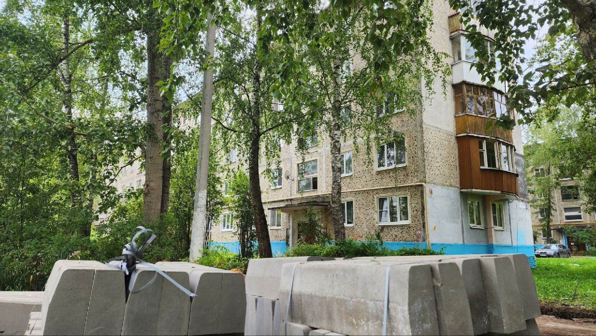 Дмитров, КБДТ, Мин ЖКХ МО