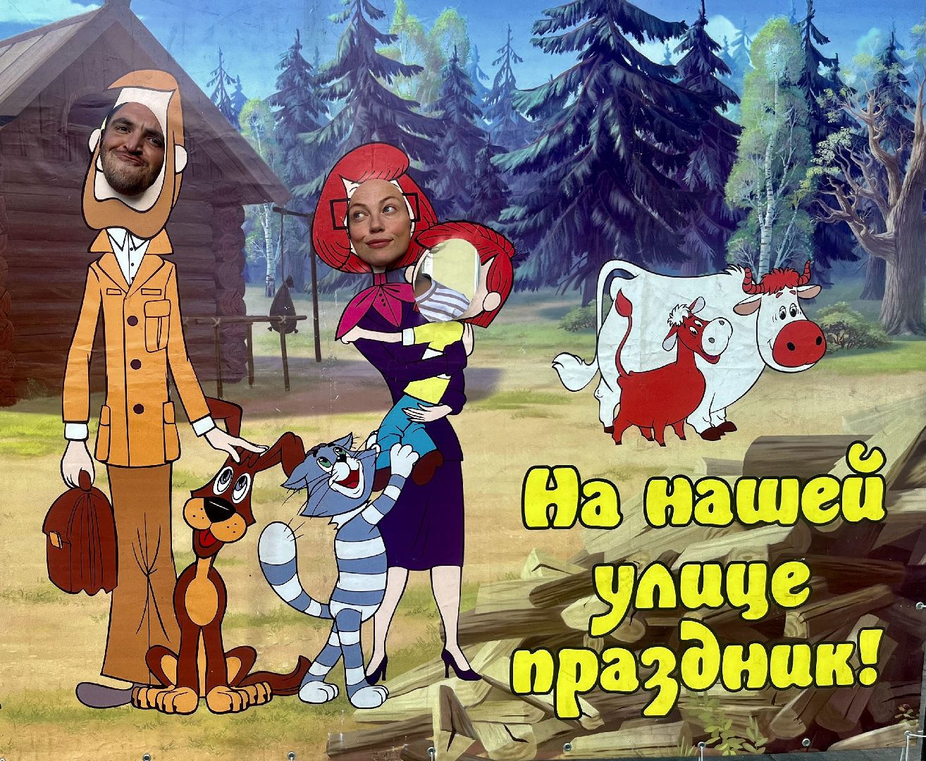 Наро-Фоминск, праздник улиц, соседи, культура Подмосковья, лето в Подмосковье