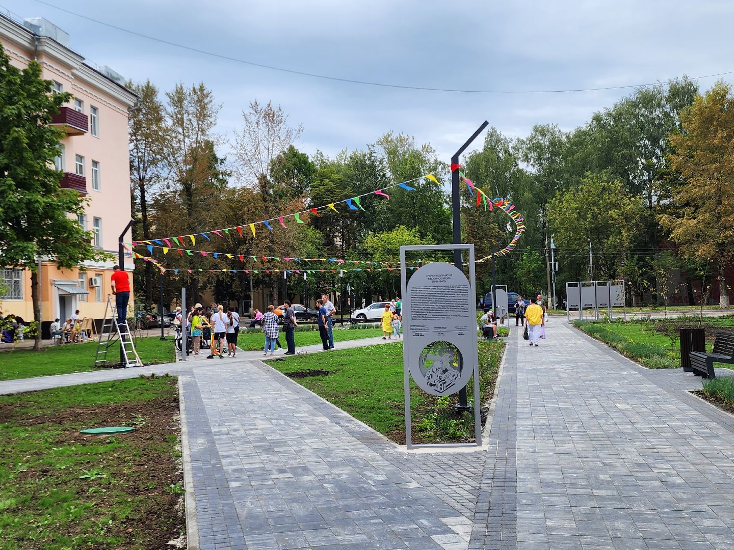 Подольск, сквер