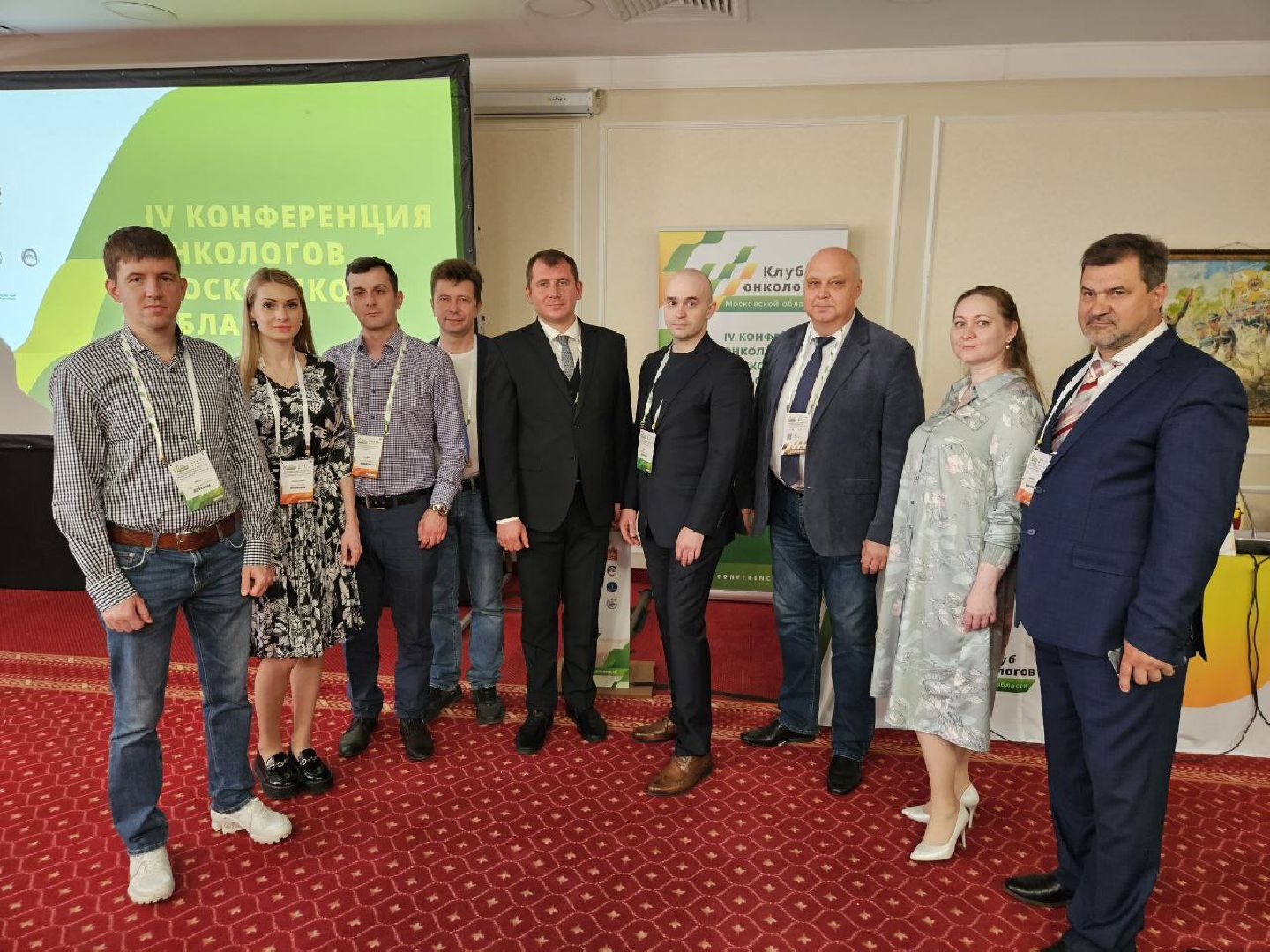 Балашиха, Подмосковье, медицина, МООД, рак, рентгенохирургия,