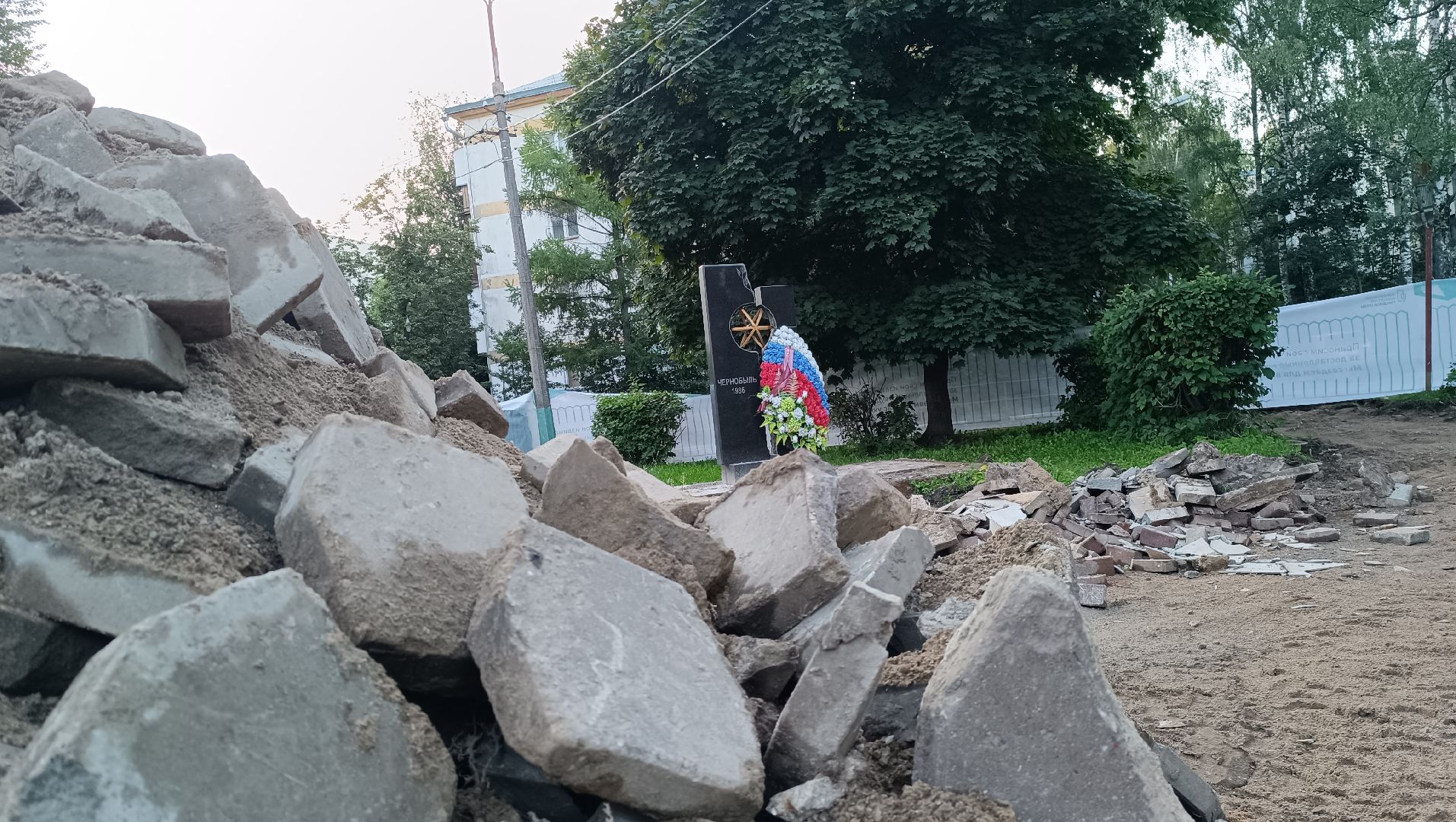 Лобня, благоустройство, сквер