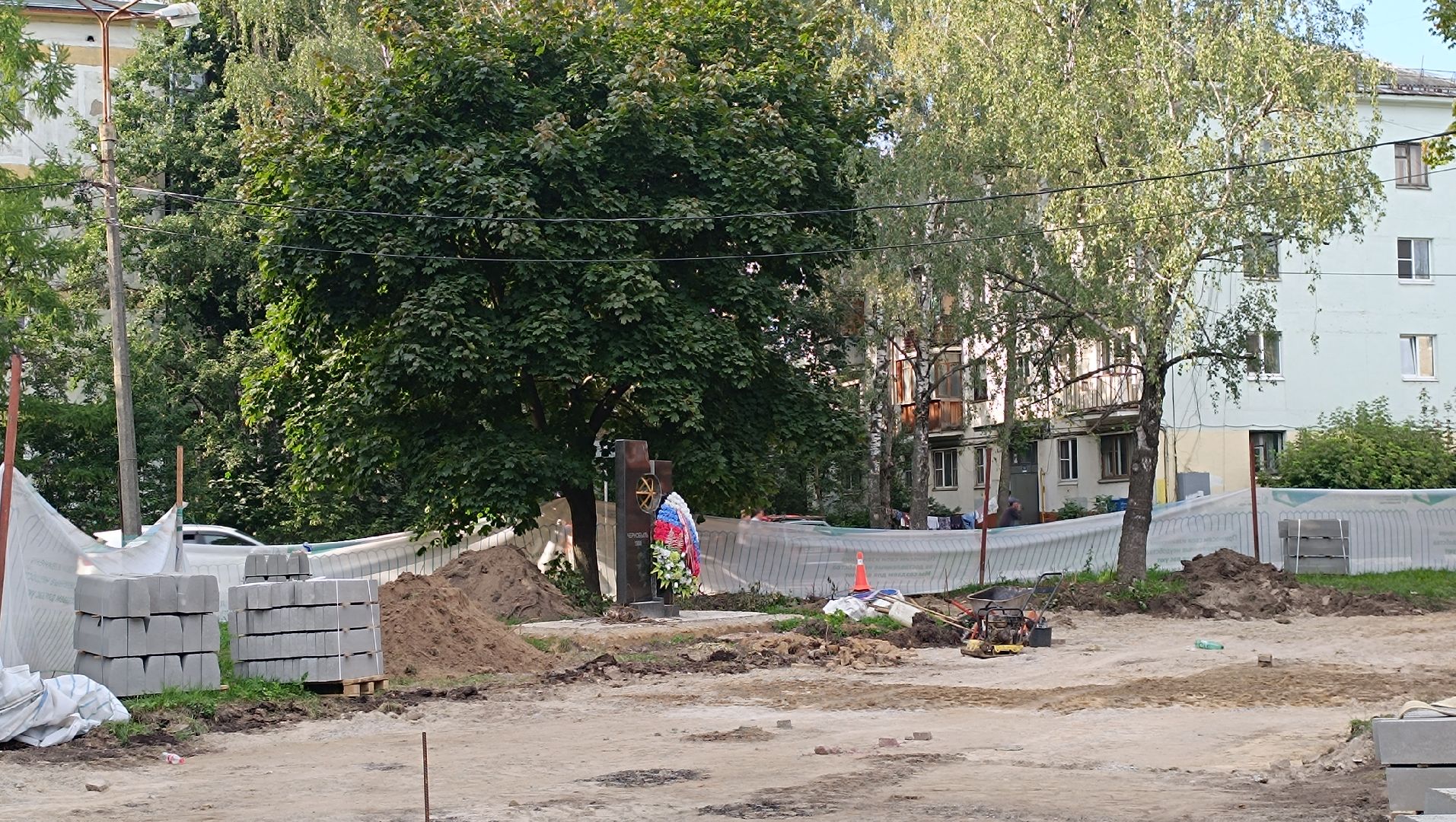 Лобня, благоустройство, сквер