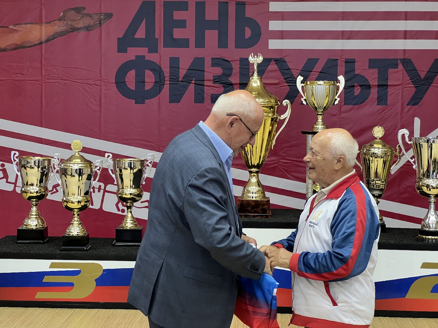 Химки, спорт, День физкультурника, награждение