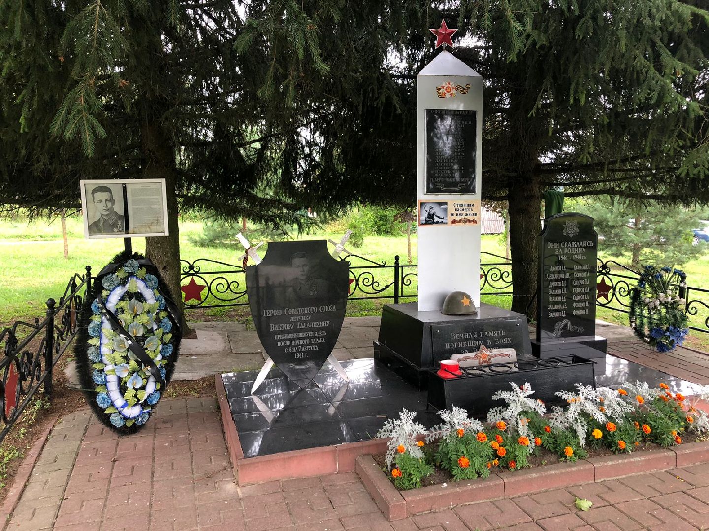 Домодедово, велопрогулка, Виктор Талалихин, подвиг, ВОВ, память, памятник, место приземления