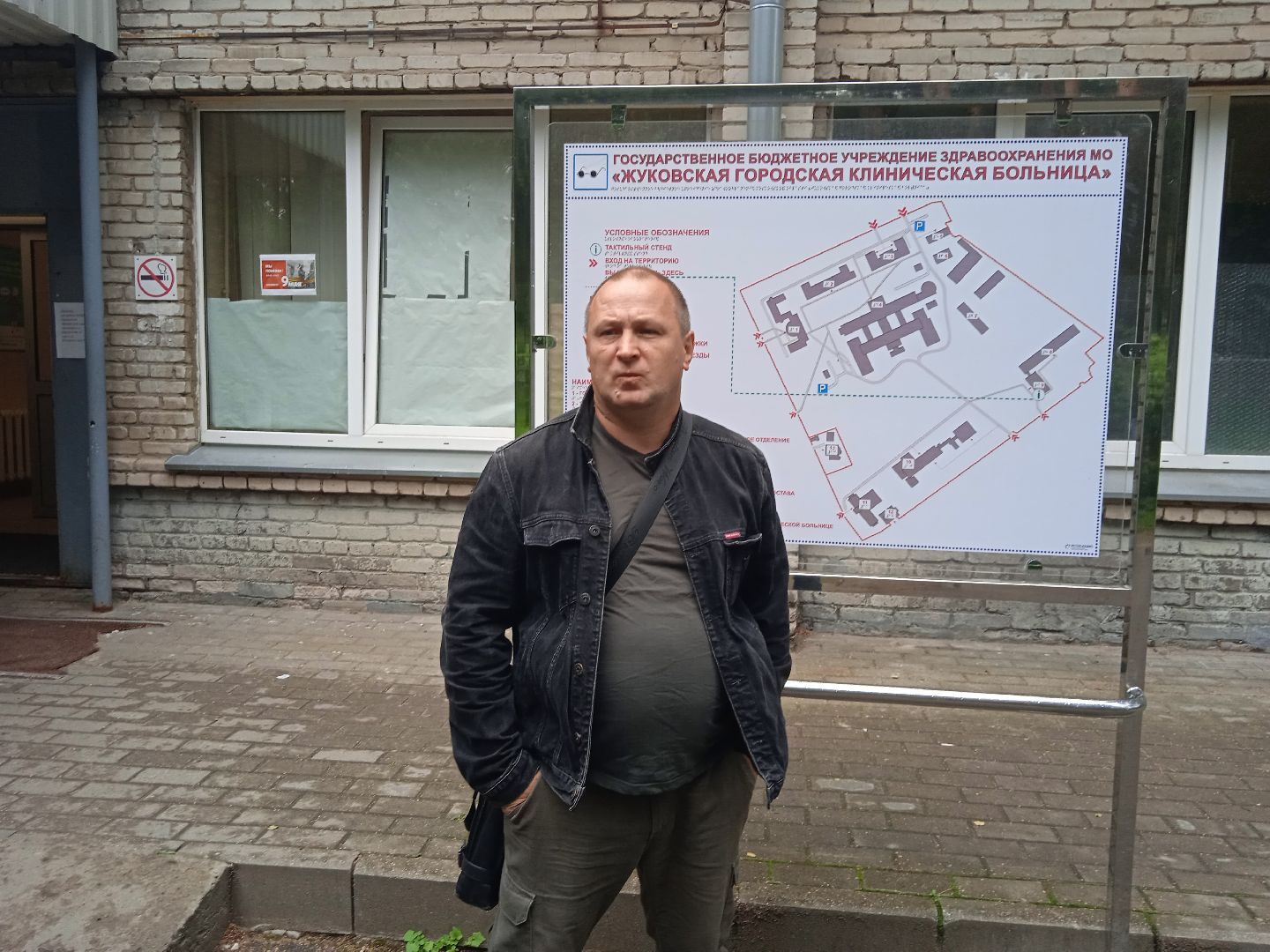 птичий, грипп, вирус, птицы, голуби, чайки, H5