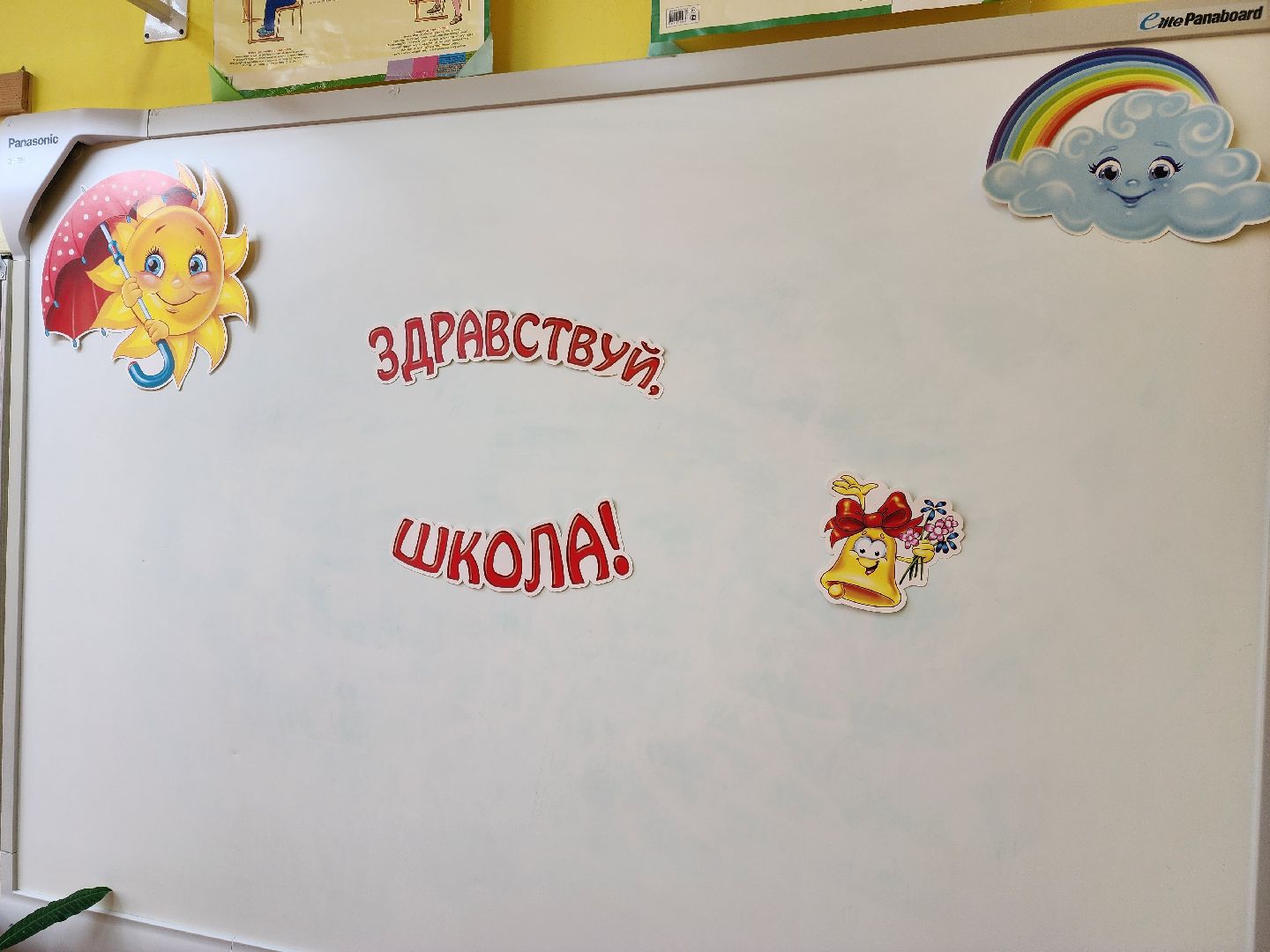 Подольск, образование, школы, учебный год