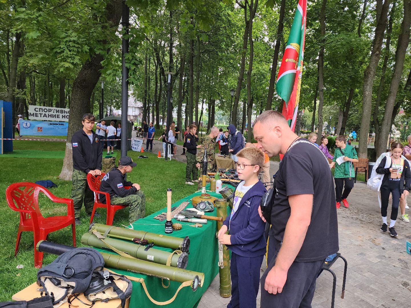 Подольск, День физкультурника, спорт, праздник, парк Подмосковья