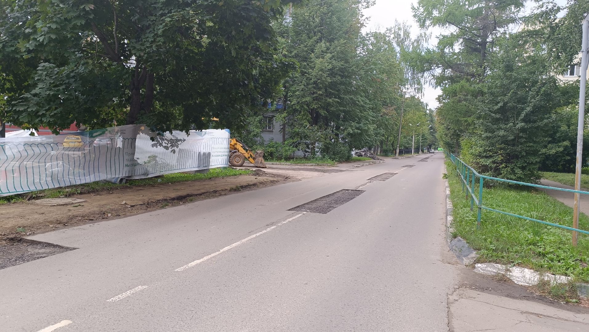 Лобня, дороги, ремонт