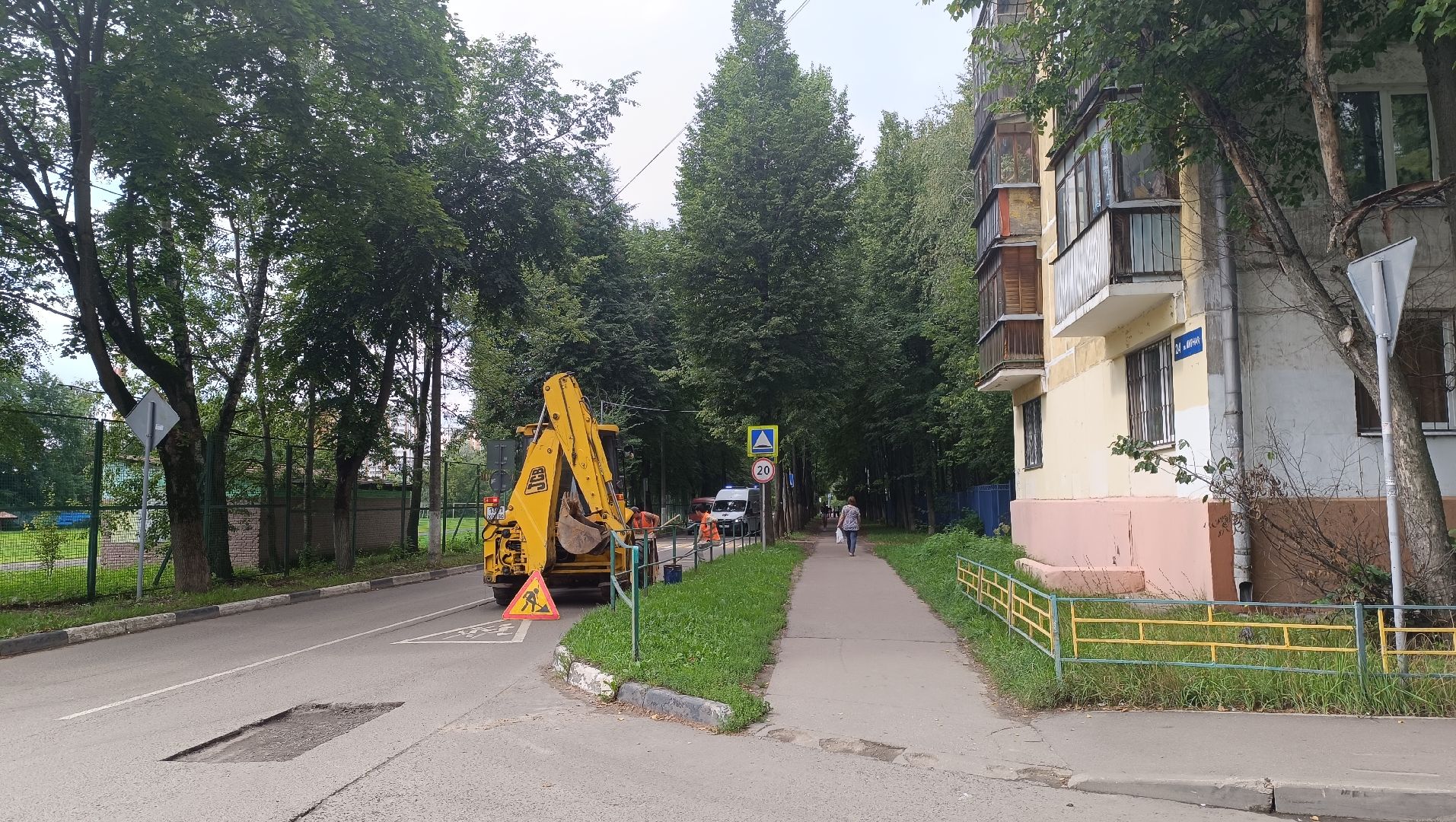 Лобня, дороги, ремонт