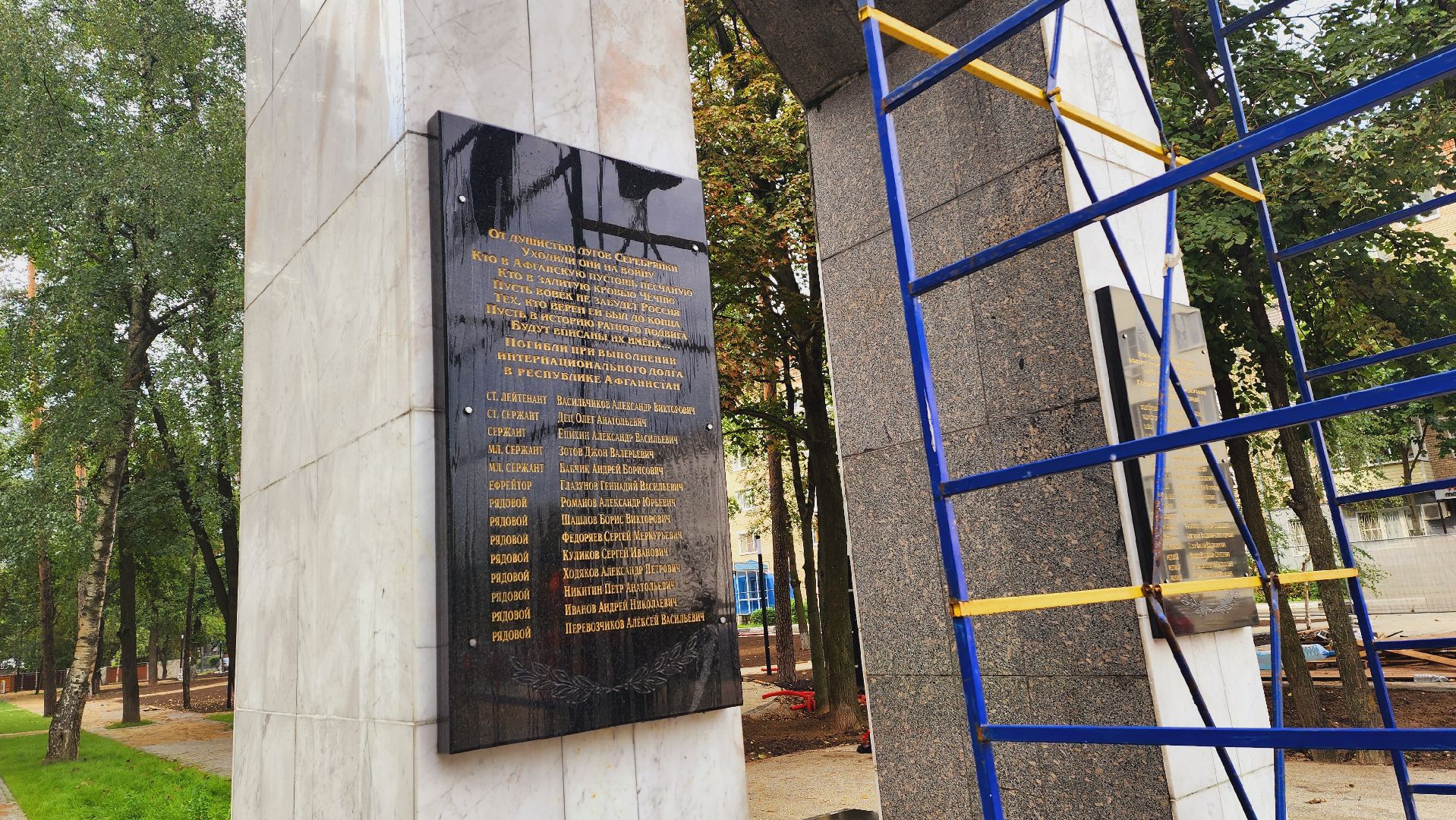 Подмосковье, Городской округ Пушкинский, благотворительность