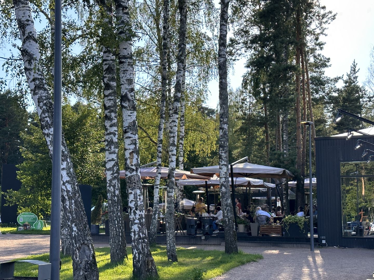 Одинцово, Малевич, Парки Подмосковья, Туризм, ресторан, рецепт, устрицы, художники, живописцы, гастротуризм