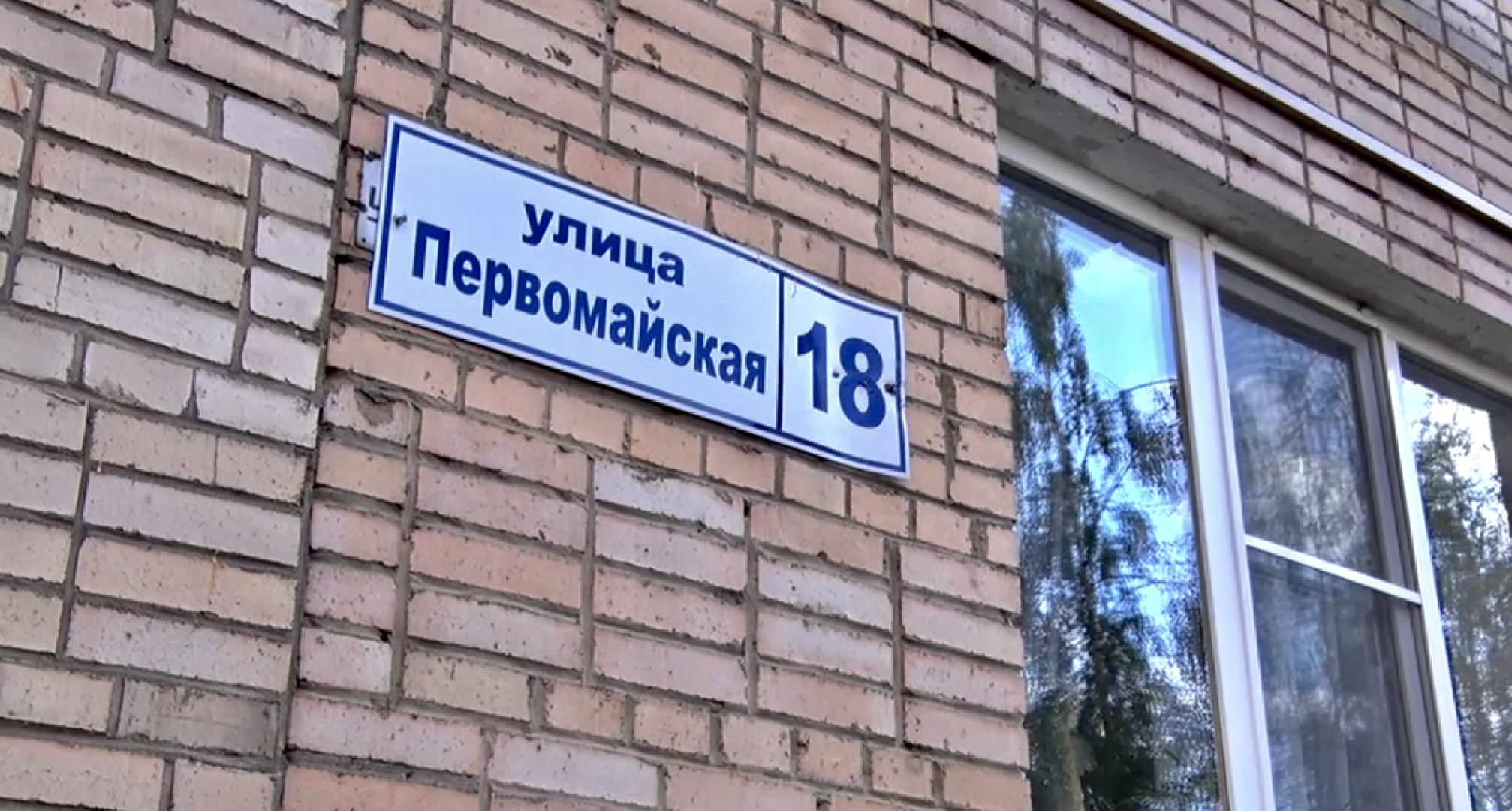 Клин, ЖКХ, общество, перемены