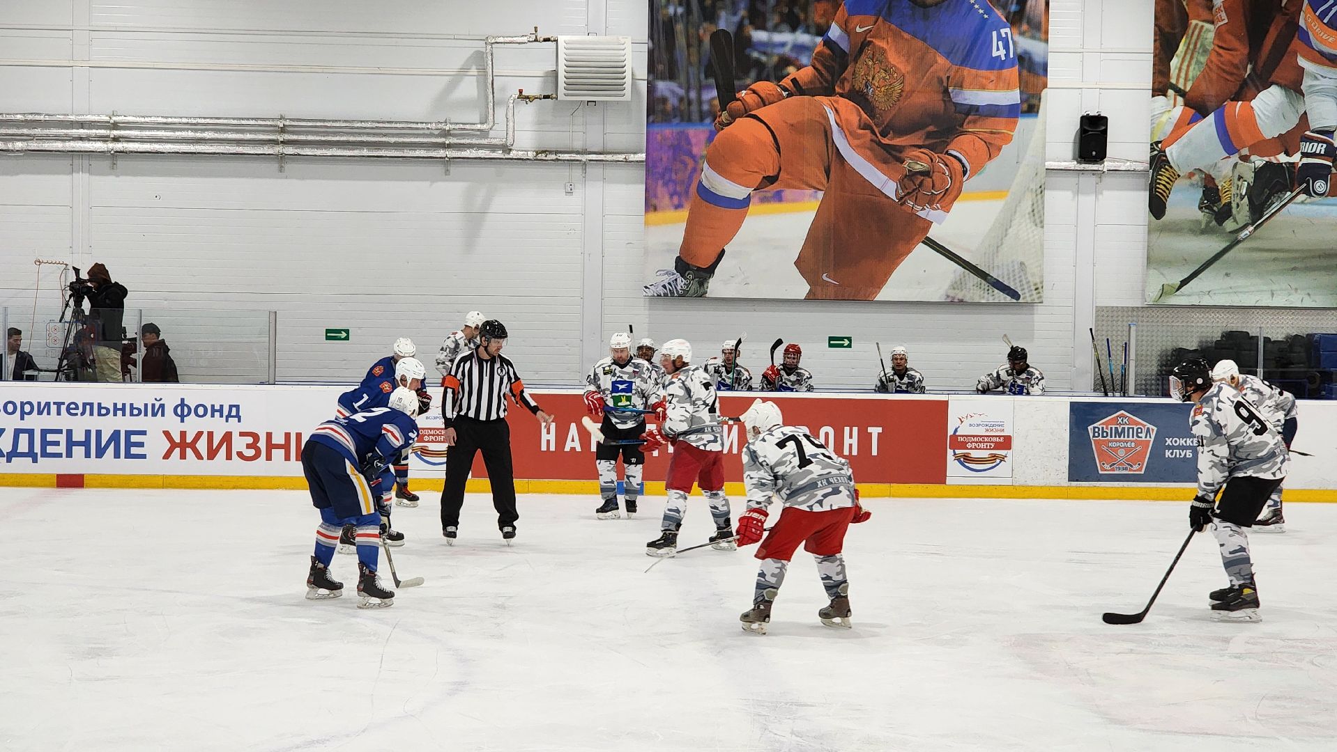 благотворительность, сбор помощи, днр, хоккей, спорт,