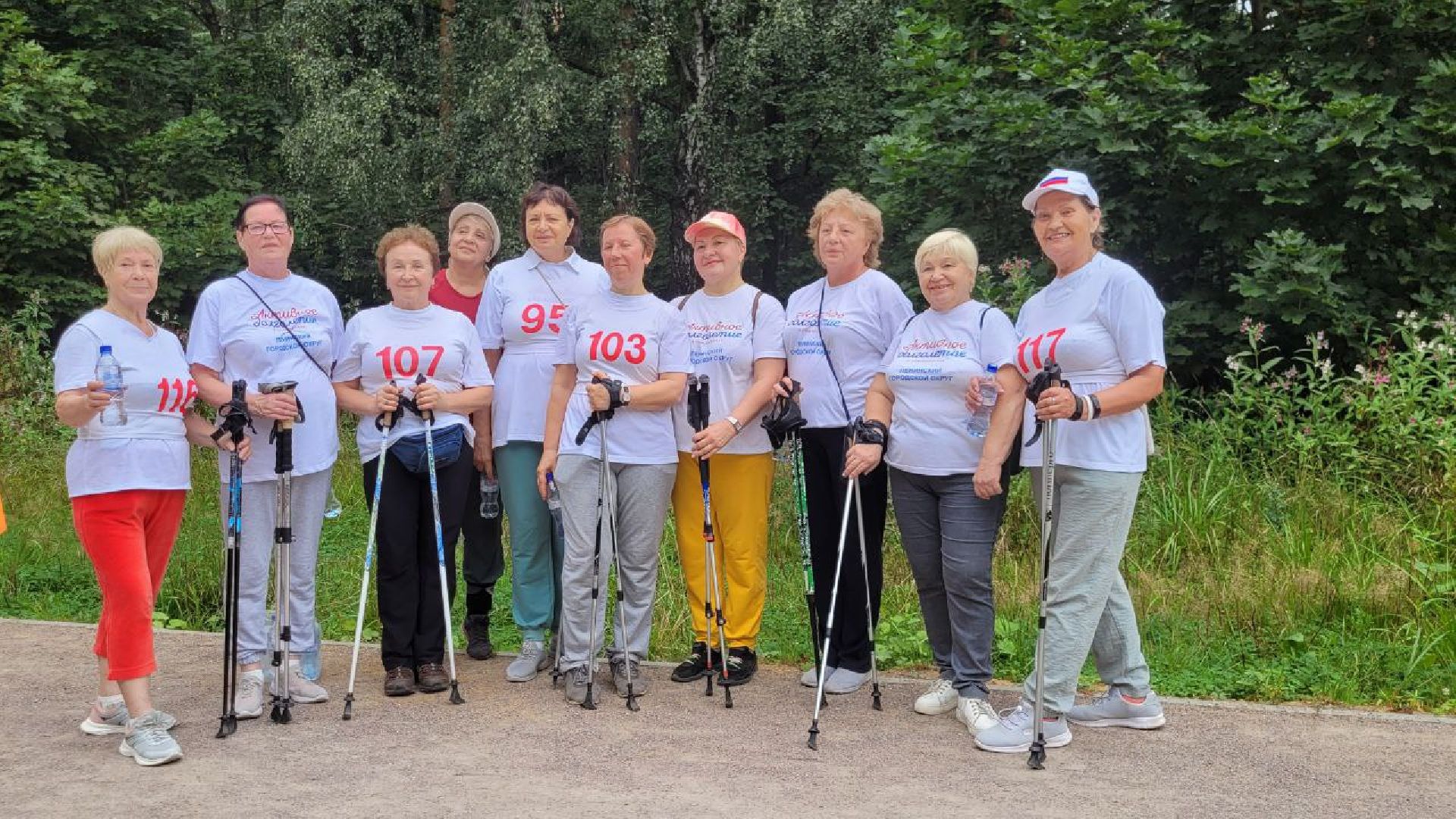 спорт; активное долголетие; физкультура; видное; апаринки