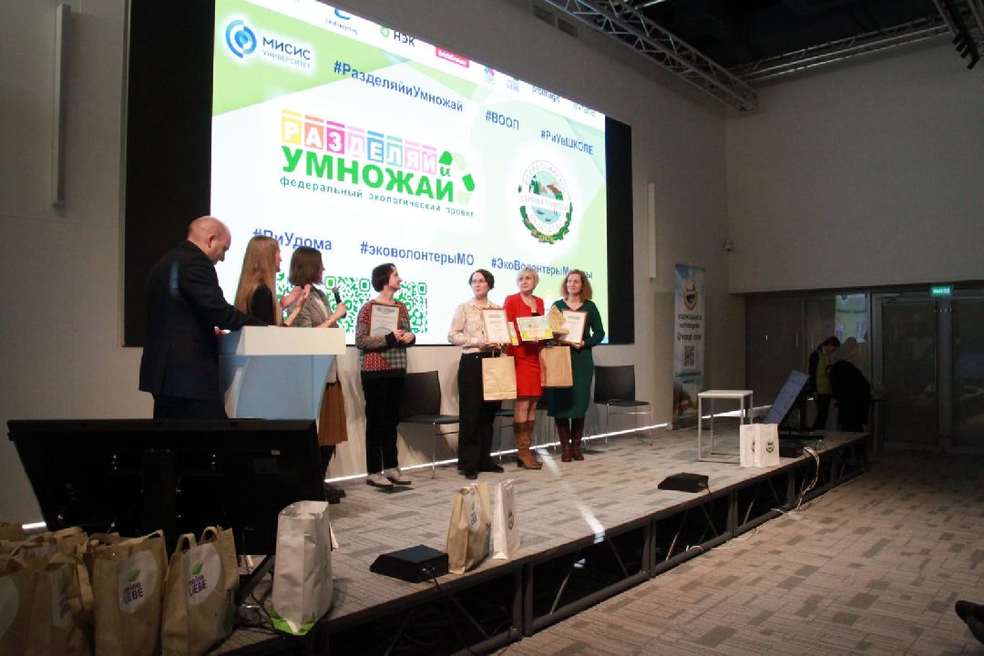 Экосад, экошкола, разделяй и умножай, проект, победители, Жуковский