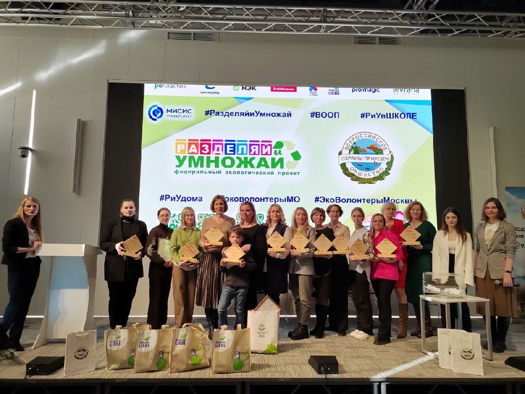 Экосад, экошкола, разделяй и умножай, проект, победители, Жуковский