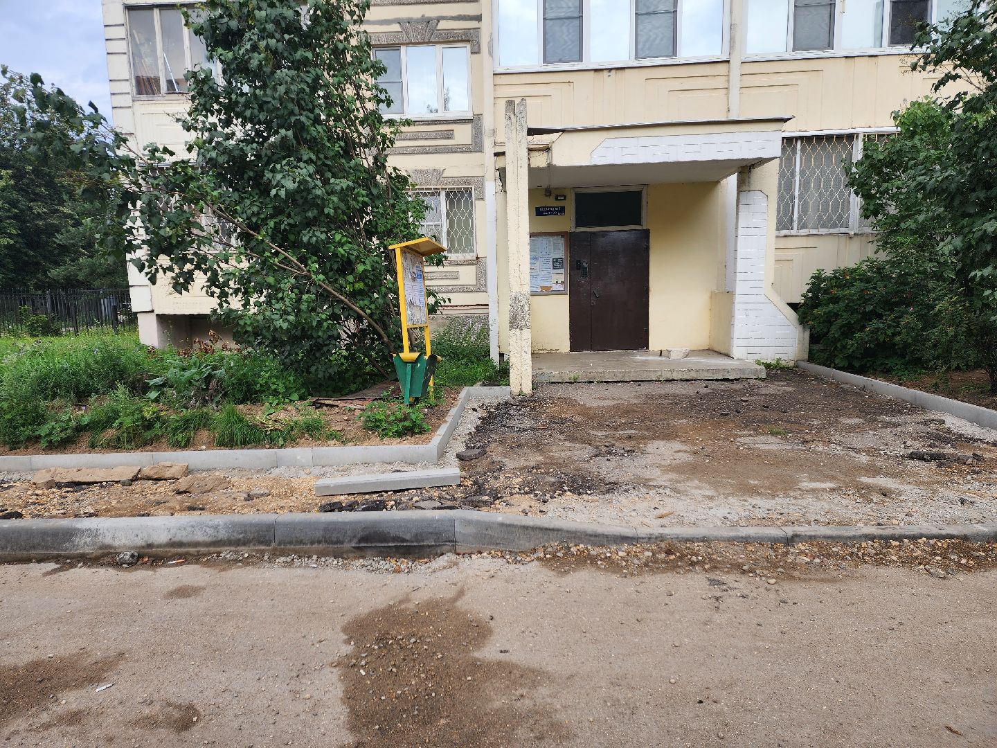 благоустройство дворов, благоустройство, жители, доброе дело, пушкино,