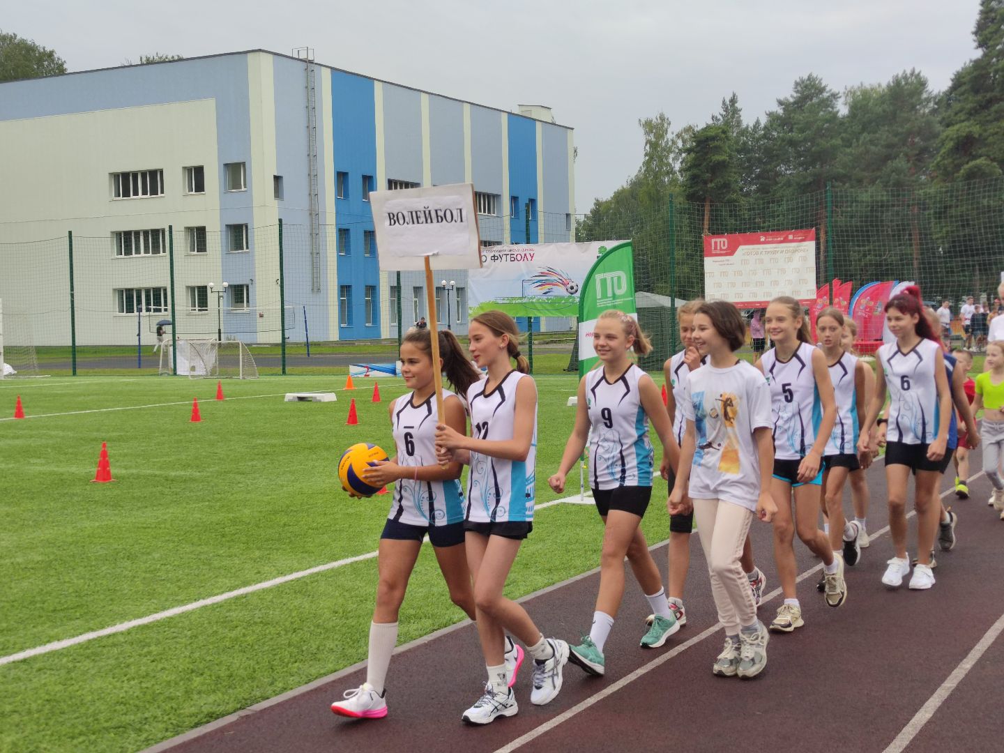 День физкультурника, праздник, спорт, Дубна