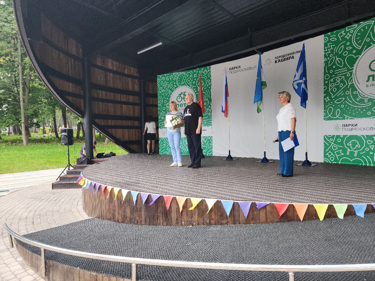 Кашира, День физкультурника, Городской парк, волейбол, баскетбол, шахматы, дартс