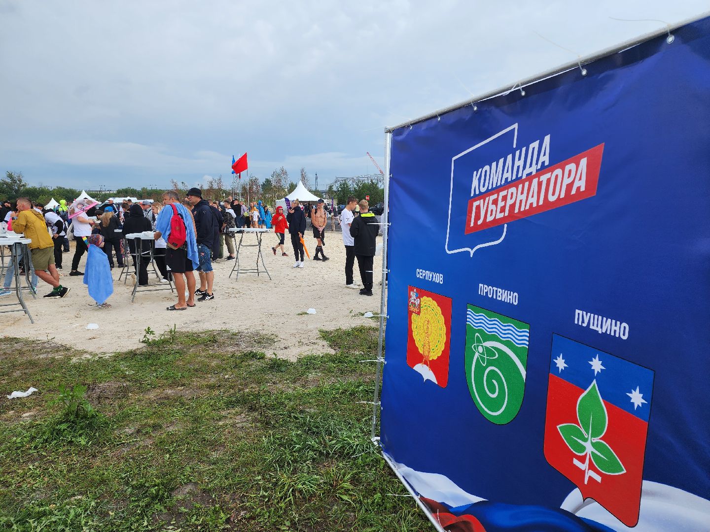 Серпухов, Подмосковье, пляж, Кремлёв, Бокс забег